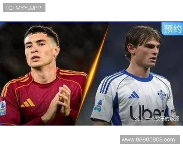 12月15日意甲重磅对决罗马主场迎战黑马科莫展开激烈较量