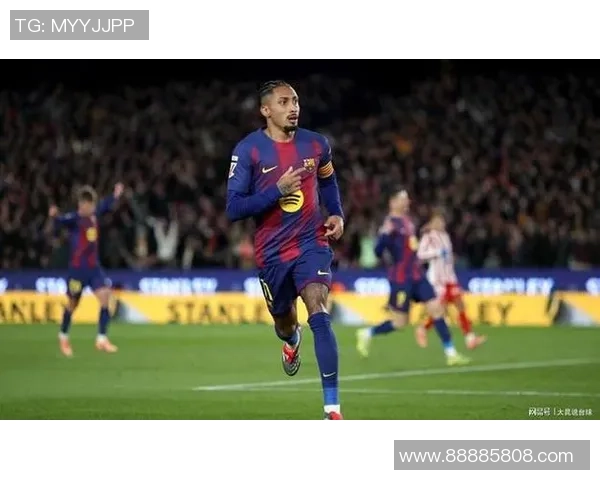 西甲激战巴萨逆转马竞拉菲尼亚与奥尔莫联手建功锁定胜局